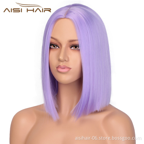 Purple Wigs Heat Resistant Synthetic Fiber Hair Silky Straight Short For Women Bob Party Cosplay Wigs